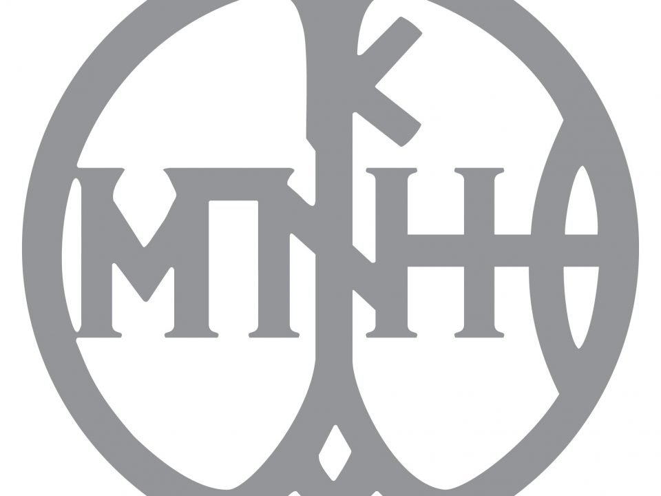 13/03/2018 - Έκθεση «Τόποι Αναφοράς – Από τη συλλογή της Τράπεζας της Ελλάδος»