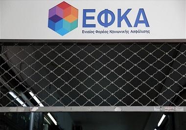 Αίτημα του Προέδρου της Ολομέλειας των Δικηγορικών Συλλόγων προς τον υποδιοικητή του ΕΦΚΑ, σχετικά με την εκπροσώπηση εντολέως από δικηγόρο και την νομιμοποίησή του ενώπιον των υπηρεσιών του Φορέα
