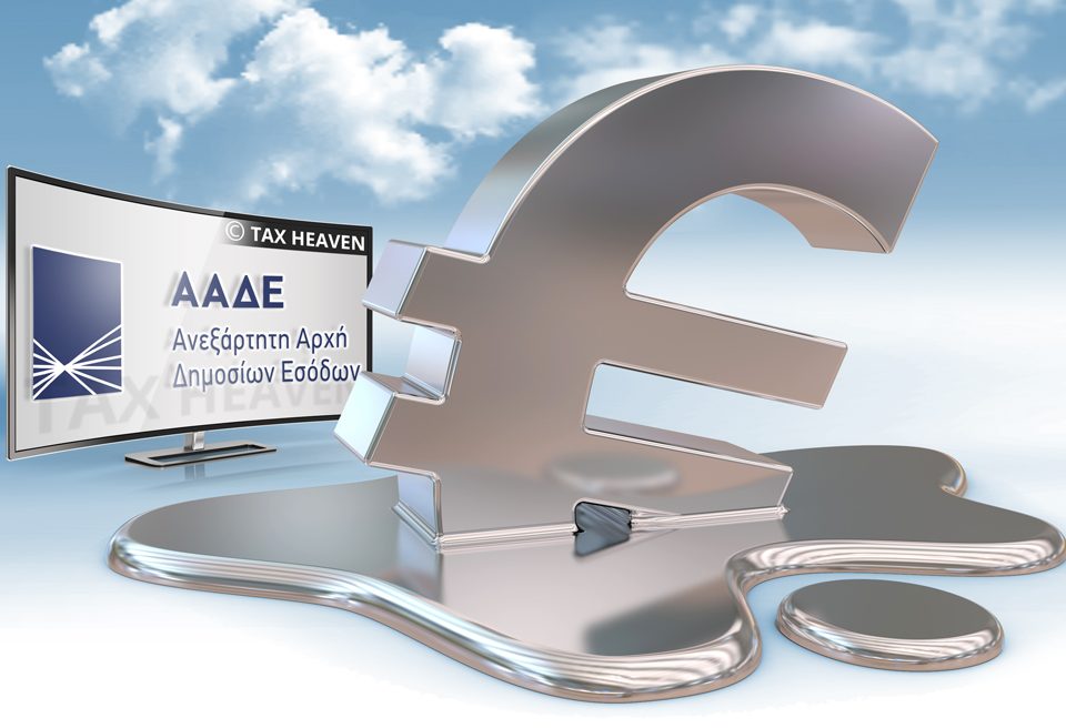 Λιγότεροι οι οφειλέτες τον Απρίλιο του 2018. Μείωση του ρυθμού αύξησης των ληξιπρόθεσμων οφειλών.