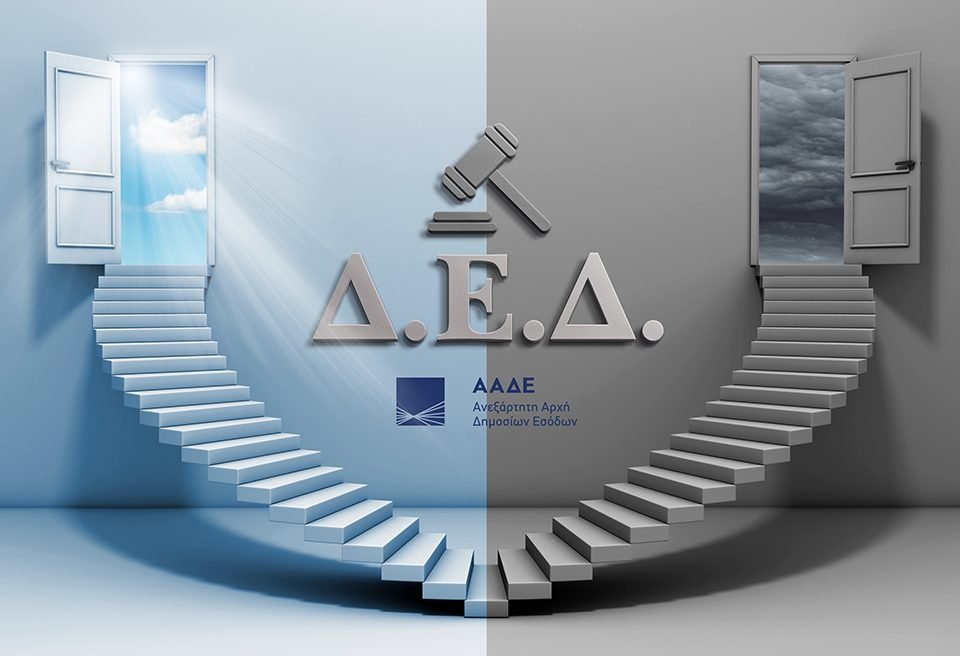 Η κατάθεση χρηματικών ποσών από πελάτες της εταιρείας στους λογαριασμούς των εταίρων δεν μπορεί να αποτελέσει απόληψη των ποσών αυτών από την εταιρεία