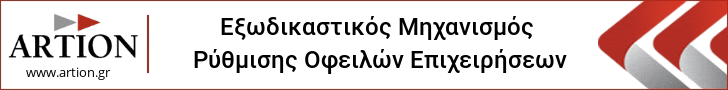 54891/Δ1.18905/2018 Παράταση της προθεσμίας της παρ. 5.15 του άρθρου 5 για την υποβολή του εντύπου της παρ. 2.2 του άρθρου 2 (Ε4: Πίνακας προσωπικού) της αριθμ. οικ. 32143/Δ1