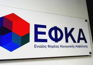 ΕΠΕΙΓΟΥΣΑ ΕΝΗΜΕΡΩΣΗ: Κατατέθηκε η τροπολογία του Υπουργείου Εργασίας για τους έμμισθους