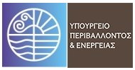Παρουσίαση του συστήματος e-Άδειες από τον Υπ.Ενέργειας, Γ
