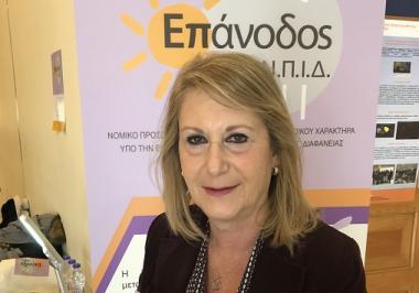 Απονομή βραβείων επιτυχημένης κοινωνικής επανένταξης από τον ΔΣΑ στο 2ο ετήσιο συνέδριο της ΕΠΑΝΟΔΟΥ