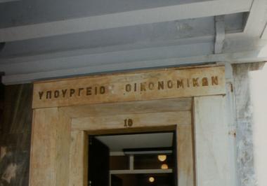 Επιστολή του Προέδρου της Ολομέλειας των Δικηγορικών Συλλόγων στον υπουργό Οικονομικών για τα μείζονα ζητήματα που αφορούν στον δικηγορικό κλάδο