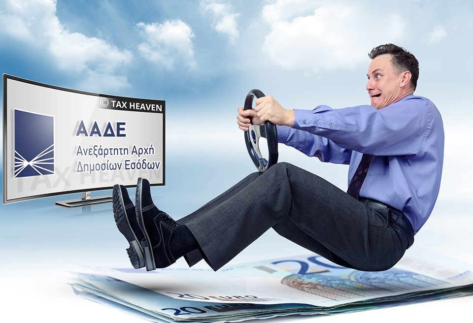 Νέα παράταση για την πληρωμή των τελών κυκλοφορίας έως το τέλος του μήνα