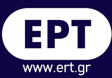 Ανακοίνωση της ΕΡΤ, με την οποία διορθώνει τα όσα λανθασμένα μετέδωσε για την αποζημίωση των δικαστικών αντιπροσώπων