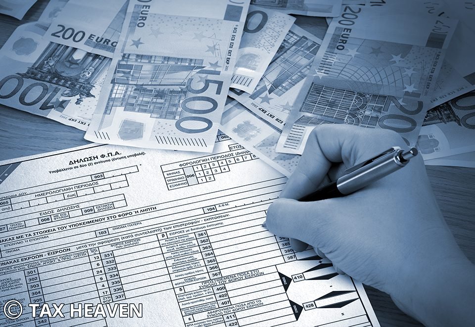 Έλλειμμα ΦΠΑ: Η Ελλάδα στην δεύτερη θέση με το μεγαλύτερο έλλειμμα. - Δήλωση Υπ. Οικ. κ. Χ