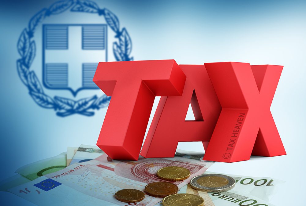 Δείτε όλες τις αλλαγές σε ΚΦΕ, ΚΦΔ και ΦΠΑ που προβλέπει το νέο φορολογικό νομοσχέδιο που τέθηκε σε διαβούλευση