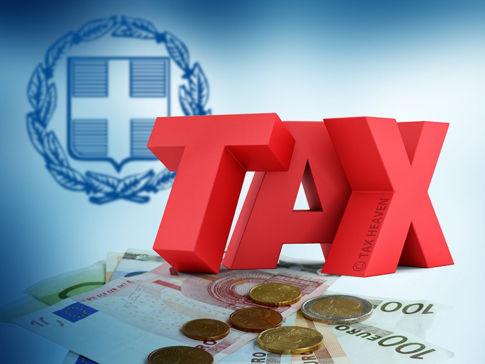 Δείτε όλες τις αλλαγές σε ΚΦΕ, ΚΦΔ και ΦΠΑ που προβλέπει το νέο φορολογικό νομοσχέδιο που τέθηκε σε διαβούλευση