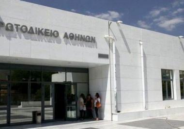 Συζητήθηκε η αγωγή του ΔΣΑ κατά των υπαλλήλων του Συλλόγου που ενάγονται για την απώλεια του ποσού των 90