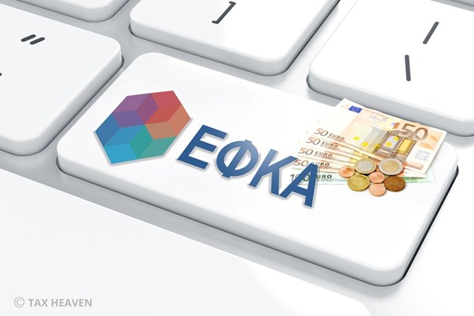Όλες οι ημερομηνίες πίστωσης των παροχών ασθενείας του π