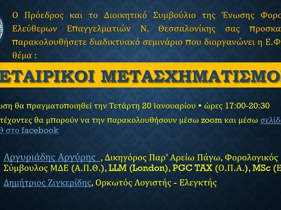 137608099_2431462290310935_5759697359825583644_o