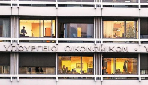 Οικονομικό νομοσχέδιο: Τα 8 μέτρα στήριξης που νομοθετεί η κυβέρνηση για αύξηση μισθών και μείωση φόρων